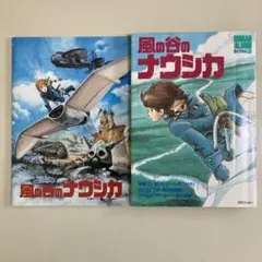 Item thumbnail for item 5866da3d-e61c-4a53-9333-5e3272d4d1c8