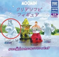 ムーミン クリアソフビフィギュア 本体