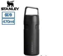 STANLEY エアロライト470ml ブラックのサムネイル