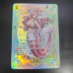 2026年最新】しらほし psa10の人気アイテム - メルカリ