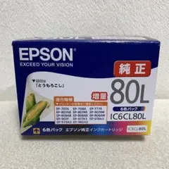 エプソン IC6CL80L インク 6色パック とうもろこし 純正3のサムネイル