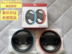 NintendoSwitch2 Joy-Con ハンドル型コントローラーセット