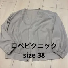 ロペピクニック サイズ38のサムネイル
