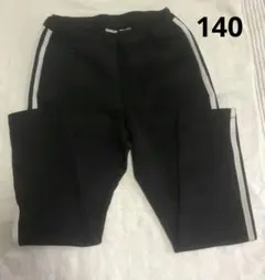 TIGORA 長ズボン 140 黒色 スポーツ ジャージ