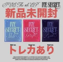 2026年最新】ive 未開封 アルバムの人気アイテム - メルカリ