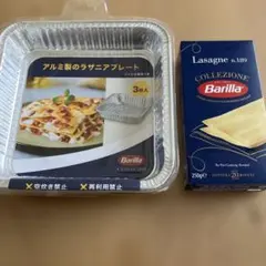 Barilla ラザニアプレート3枚入＆ラザニアシートセットのサムネイル