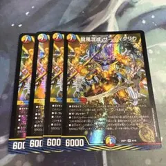 2026年最新】ザーディクリカ bの人気アイテム - メルカリ