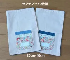 ママのママ様 リクエスト 2点 まとめ商品