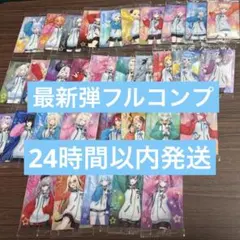 全33種フルコンプリート 最新弾 ホロライブ ウエハース カード vol.5弾