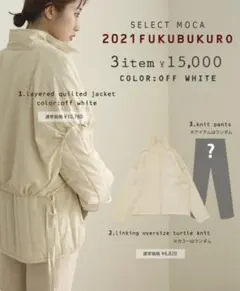 オーバーサイズタートルニット