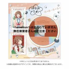 蓮ノ空 1st Blu-ray アクリルキーホルダー ステッカーセット 蓮ノ空 1st Blu-ray アクリルキーホルダー ステッカーセット - メルカリ