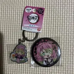 鬼滅の刃　甘露寺蜜璃　キーホルダー　缶バッジセット