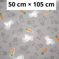 MIFFY　ミッフィー　生地　キャラクター　ハンドメイド　はぎれ　布　絵本　手芸