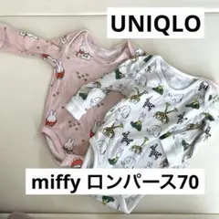 UNIQLO ミッフィー ロンパース 下着 長袖 70センチ