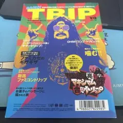 マキシマム ザ ホルモン グレイテスト・ザ・ヒッツ 2011～2011 特典
