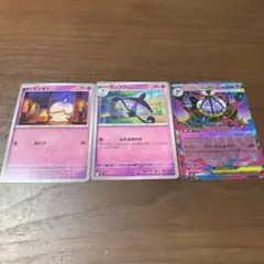 メガシャンデラEX ランプラー ヒトモシ ポケモンカード セット - メルカリ