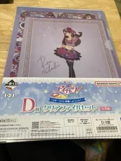 Item thumbnail for item 6b779da8-1e42-4291-a83f-a6c926580062