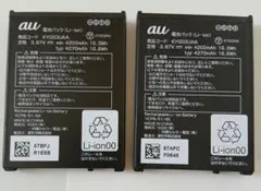 au純正品】 TORQUE G07 用 電池 KYG06UAA 2個セット - メルカリ