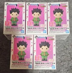 ハンターハンター　一番くじ　H賞ミニマスコット　未開封　5点セット