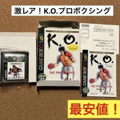 しん様専用！　ゲームボーイ　プロボクシング　最安値！＋スーパーファミコン一点