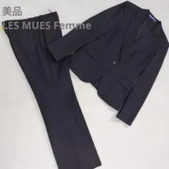 美品 LES MUES セットアップ スーツ パンツ上下セット 就活 リクルート