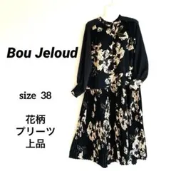 Bou Jeloud プリーツアソートワンピース 完売品【38】花柄 きれいめ
