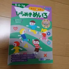 Kimu様 リクエスト 2点 まとめ商品