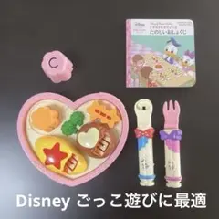 ソラン レミン おしょくじプレート たのしいおしょくじ Disney