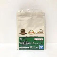 ワンピース　一番くじ　D賞　トートバッグ
