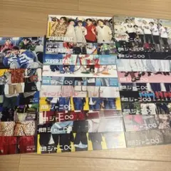 SUPER EIGHT(関ジャニ∞) 切り抜き まとめ売り 大量 - メルカリ