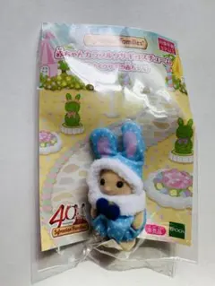 シルバニアファミリー 赤ちゃんカラフルウサギコスチューム 水色 みるくウサギ