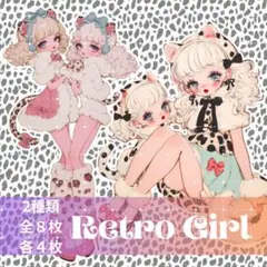(NO.383)人物ステッカー 女の子ステッカー コラージュ素材