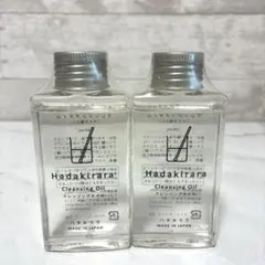 Hadakiraraハダキララ クレンジングオイル 100ml 2本セットのサムネイル