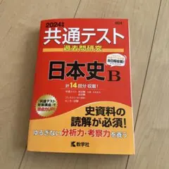 Item thumbnail for item a3ddd515-c2b5-48a1-8caa-298cda9b739b