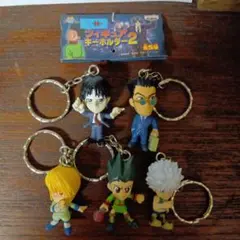 ハンターXハンター　フィギュアキーホルダー2　全5種