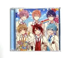 今月限定価格❗️すとぷり すとろべりーねくすとっ!(ボイスドラマCD盤)