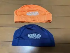 CENTRAL SPORTS 水泳帽 2枚セット