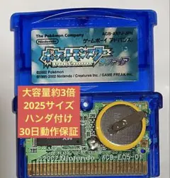 ポケットモンスター サファイア ゲームボーイアドバンス