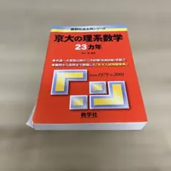 2026年最新】絶版 数学の人気アイテム - メルカリ