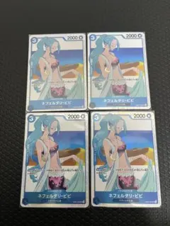 ネフェルタリ・ビビ SR EB02-026 4枚セット