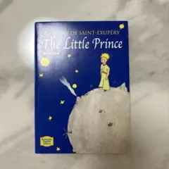 星の王子さま　英語版 本