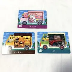 どうぶつの森 amiibo カード サンリオ マーティー エトワール トビー