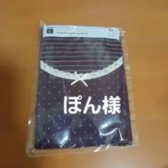 ぽん様 リクエスト 2点 まとめ商品