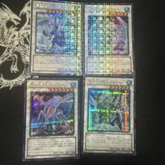 遊戯王 DT 氷結界 初期 トリシューラ ブリューナク シークレットレア