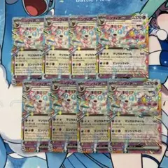 インフィニアスEX ポケモンカード 270HP ニンフィアEX SAR 270HP ポケモンカード - メルカリ