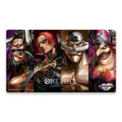 ワンピースカード　公式プレイマット　旧四皇　2023公式　 会場限定