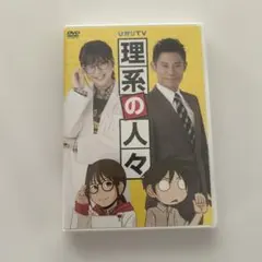 과학에 종사하는 사람들