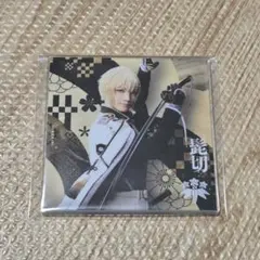ミュージカル刀剣乱舞 シブツタ 髭切 アクリルコースター