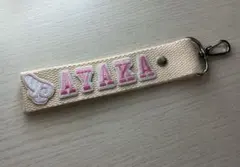 AYAKA ネームタグ キーホルダー