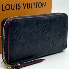 coco19様 リクエスト 2点 まとめ商品